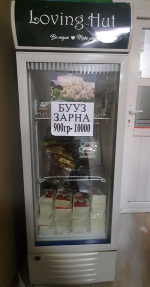  at Loving Hut - UB13 in Ulaanbaatar