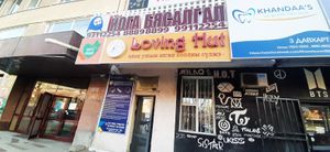  at Loving Hut - UB13 in Ulaanbaatar