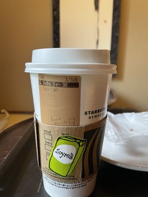 Matcha at Starbucks - Kyoto Ninenzaka Yasaka Chaya in Kyoto