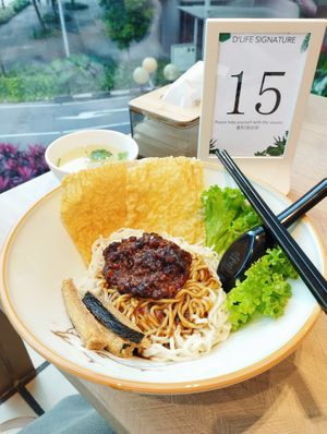 老北京炸酱面 at D'Life Signature 蔬品軒 - Chinatown Pt in Central Singapore