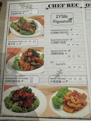   at D'Life Signature 蔬品軒 - Chinatown Pt in Central Singapore