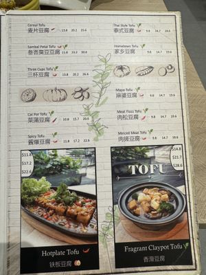   at D'Life Signature 蔬品軒 - Chinatown Pt in Central Singapore