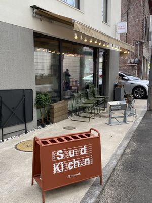 Outside  at Sound Kitchen - 사운드키친 in Seoul