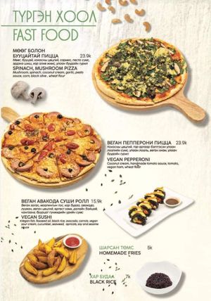  at Foody Vegan Cuisine and Cafe in Ulaanbaatar