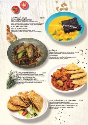  at Foody Vegan Cuisine and Cafe in Ulaanbaatar