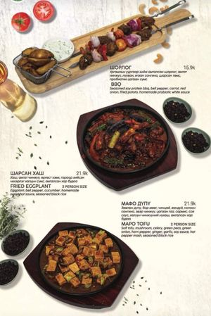  at Foody Vegan Cuisine and Cafe in Ulaanbaatar