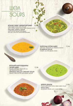  at Foody Vegan Cuisine and Cafe in Ulaanbaatar