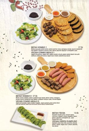  at Foody Vegan Cuisine and Cafe in Ulaanbaatar