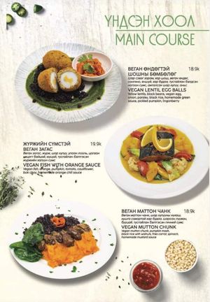  at Foody Vegan Cuisine and Cafe in Ulaanbaatar