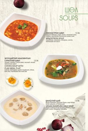  at Foody Vegan Cuisine and Cafe in Ulaanbaatar