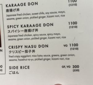 Menu option 1  at Afuri in Kutchan