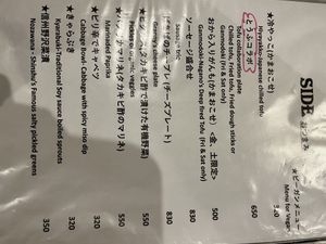   at Yamanoma Brewery Craft Beer Pub in Nagano