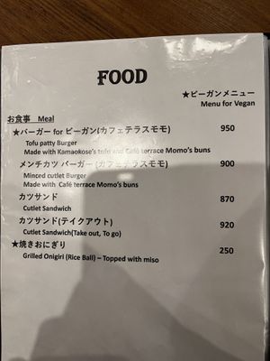   at Yamanoma Brewery Craft Beer Pub in Nagano