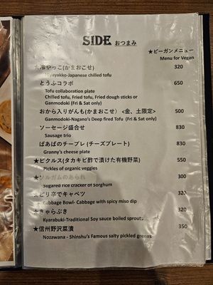  at Yamanoma Brewery Craft Beer Pub in Nagano