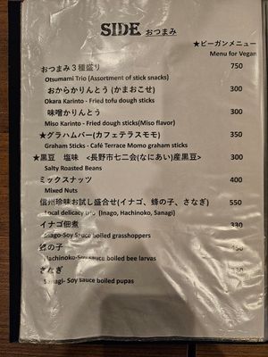  at Yamanoma Brewery Craft Beer Pub in Nagano