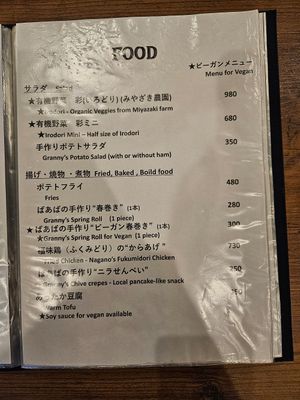  at Yamanoma Brewery Craft Beer Pub in Nagano