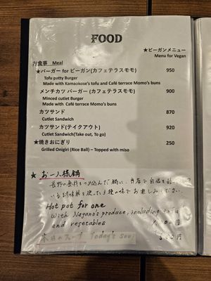  at Yamanoma Brewery Craft Beer Pub in Nagano