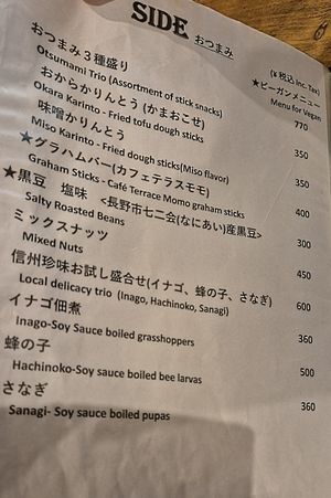  at Yamanoma Brewery Craft Beer Pub in Nagano