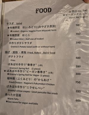  at Yamanoma Brewery Craft Beer Pub in Nagano