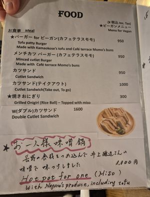  at Yamanoma Brewery Craft Beer Pub in Nagano