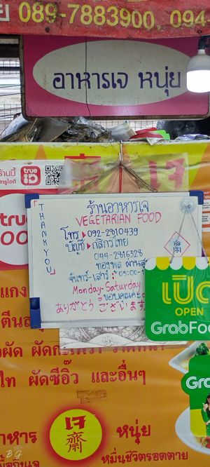  at Youta Vegan Foods in Bangkok