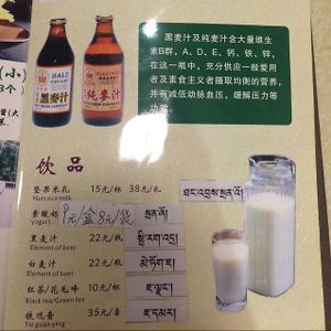 menu with English dish names at Water Lotus 清水荷花食坊 - 武侯祠 in Chengdu