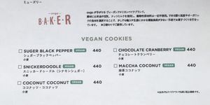   at Verve Coffee Roasters in Tokyo