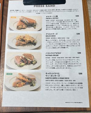   at Verve Coffee Roasters in Tokyo