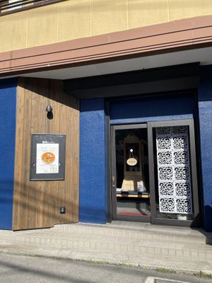   at Chirashiya - ちらし寿司のちらしや  in Kamakura