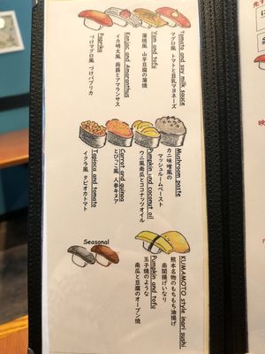 I tried the four on the top and the tapioca and tomato, and two seasonal ones. at Chirashiya - ちらし寿司のちらしや  in Kamakura