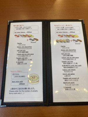 Menu  at Chirashiya - ちらし寿司のちらしや  in Kamakura