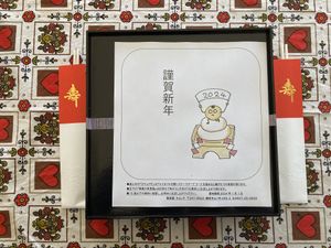 Osechi ryori   at Chirashiya - ちらし寿司のちらしや  in Kamakura