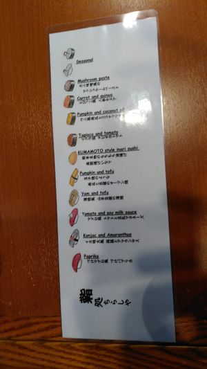  at Chirashiya - ちらし寿司のちらしや  in Kamakura