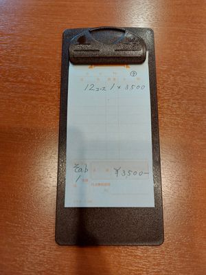 Star course with 12 sushi at Chirashiya - ちらし寿司のちらしや  in Kamakura