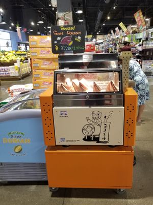 Roasted korean sweet potatoes! at H Mart in Austin