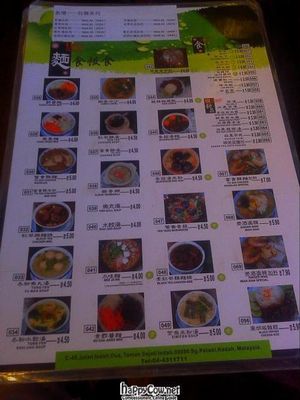  at Prajna Tea Centre in Sungai Petani