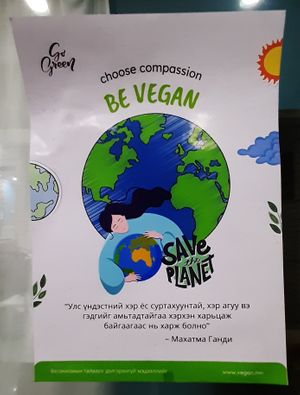  at Orchis Vegan Cafe - Орчис  in Ulaanbaatar