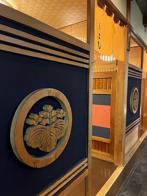 Hallway at Kurayoshi in Kuroishi