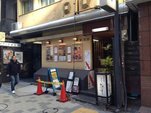 entrance  at Kobachi-ya in Tokyo