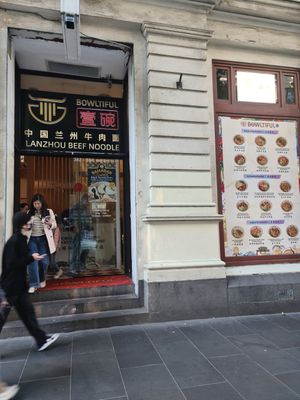 The'beef noodle' on the door has kept me away,  until I saw it on HappyCow at Bowltiful in Melbourne