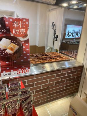 store  at Gozasoro in Osaka