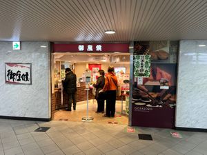   at Gozasoro in Osaka