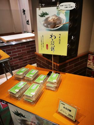  at Gozasoro in Osaka