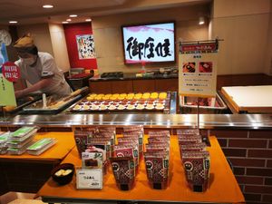  at Gozasoro in Osaka