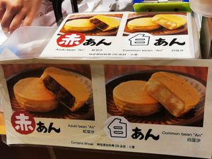  at Gozasoro in Osaka