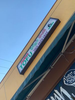 Sign at ChuMinh Tofu and Veggie Deli in Seattle