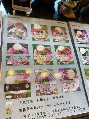 Smoothies and shakes!  at Neo Earth Cafe Smile Smoothie in Ishigaki