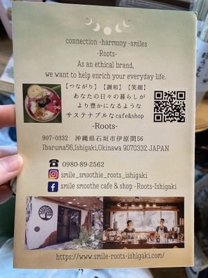 Store info  at Neo Earth Cafe Smile Smoothie in Ishigaki
