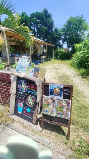 Exterior at Neo Earth Cafe Smile Smoothie in Ishigaki