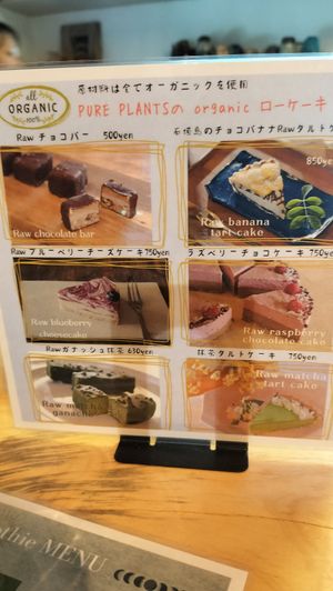 Dessert at Neo Earth Cafe Smile Smoothie in Ishigaki